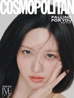 코스모폴리탄 코리아 (Cosmopolitan Korea)